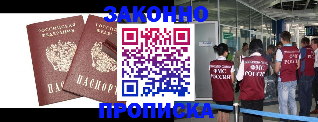 найти адрес прописки в Вяземском